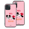 Funda Oficial Disney - Big Kisses
